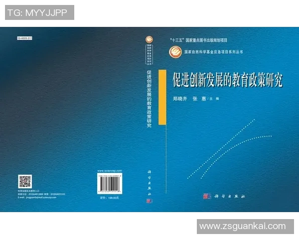 羽毛球赛事战术创新与运动员适应性发展的综合分析与研究